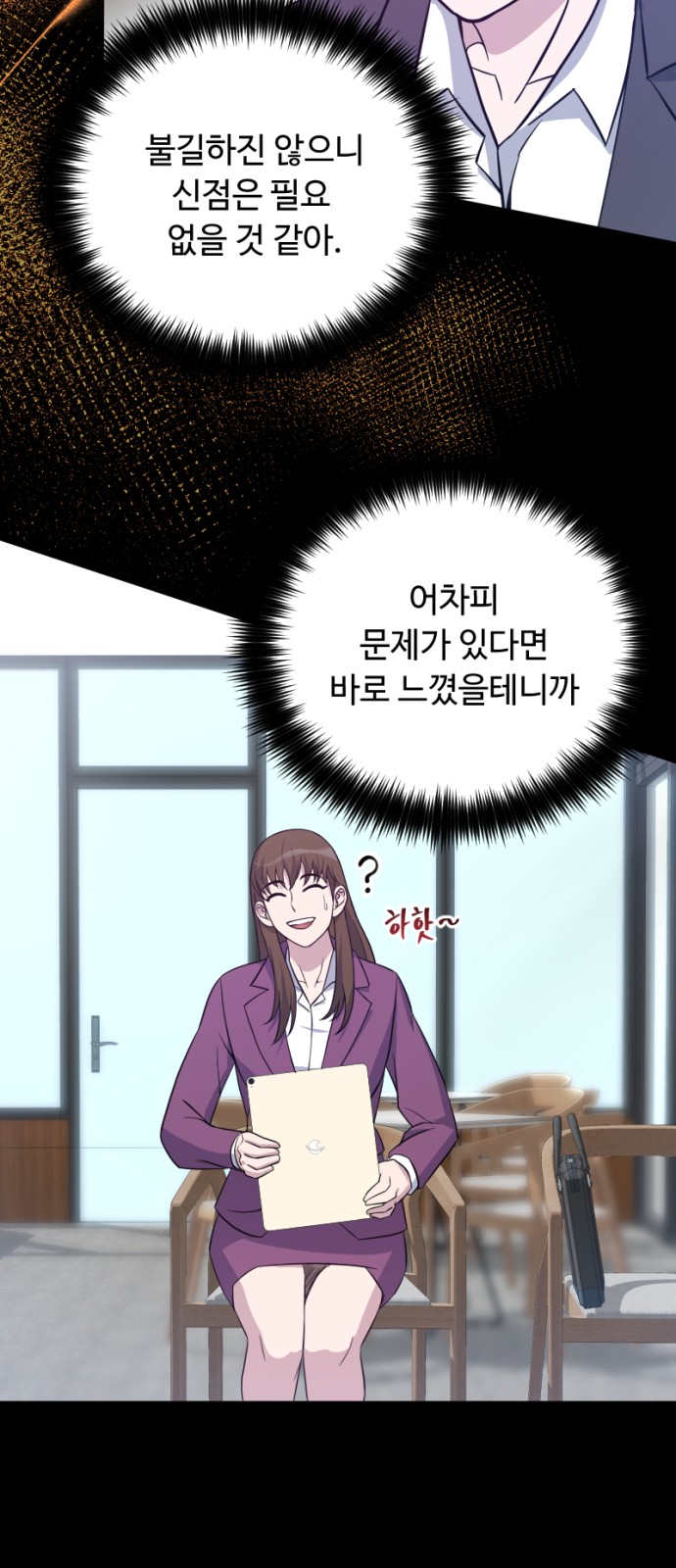 40 페이지