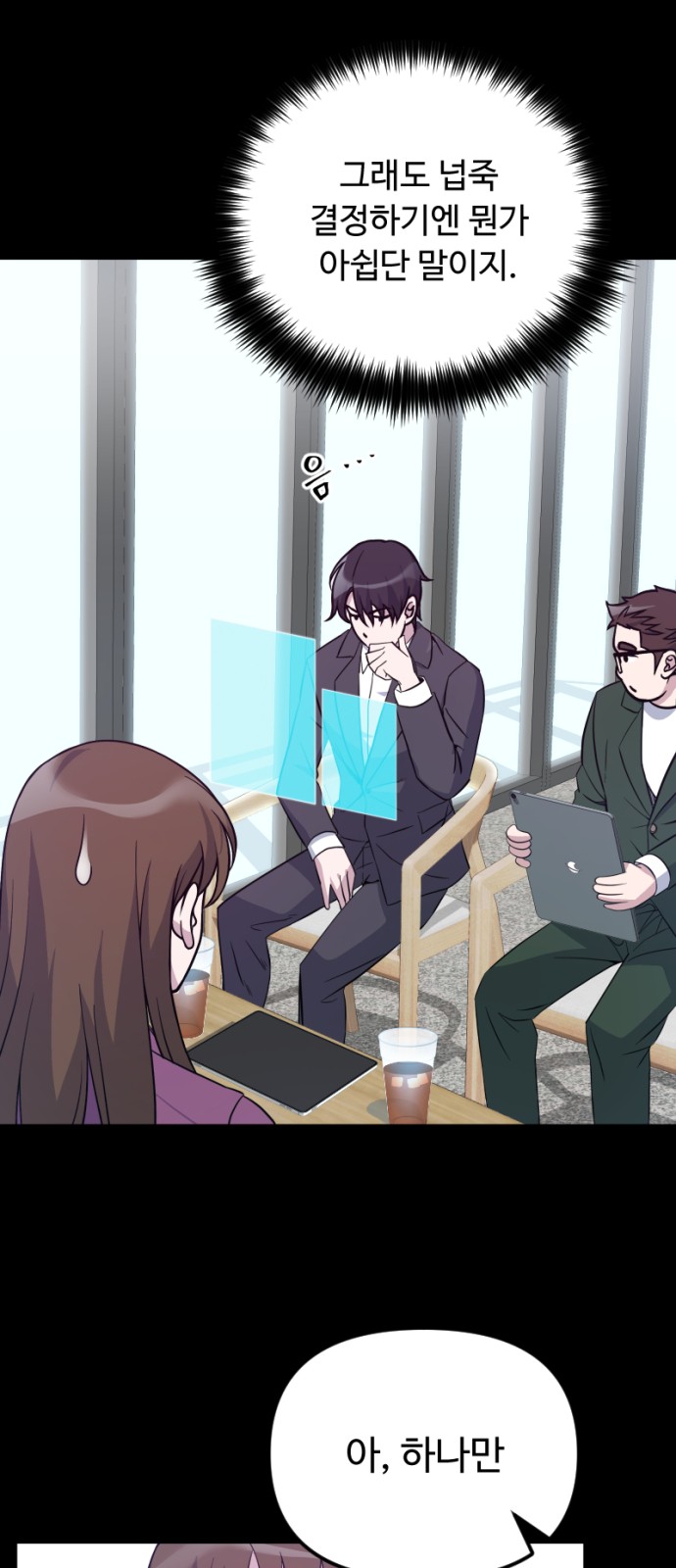 41 페이지