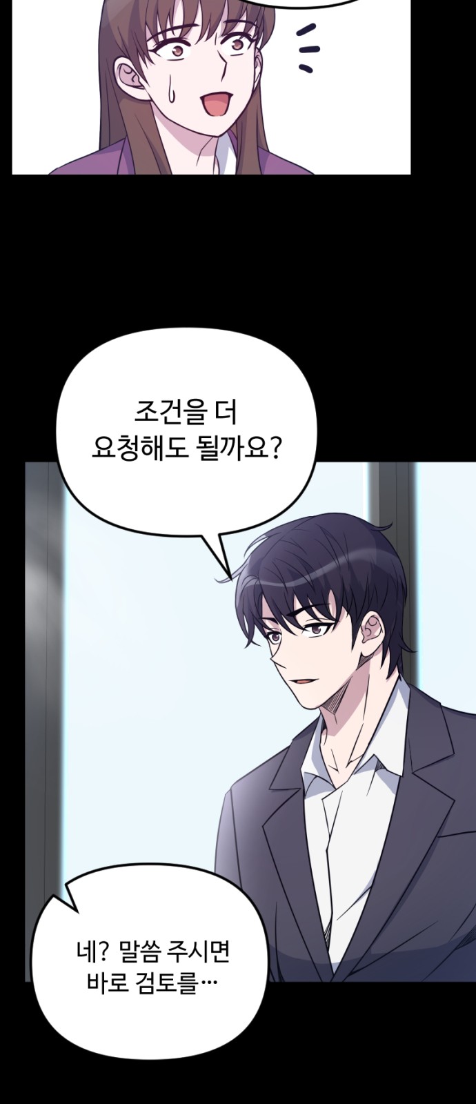 42 페이지
