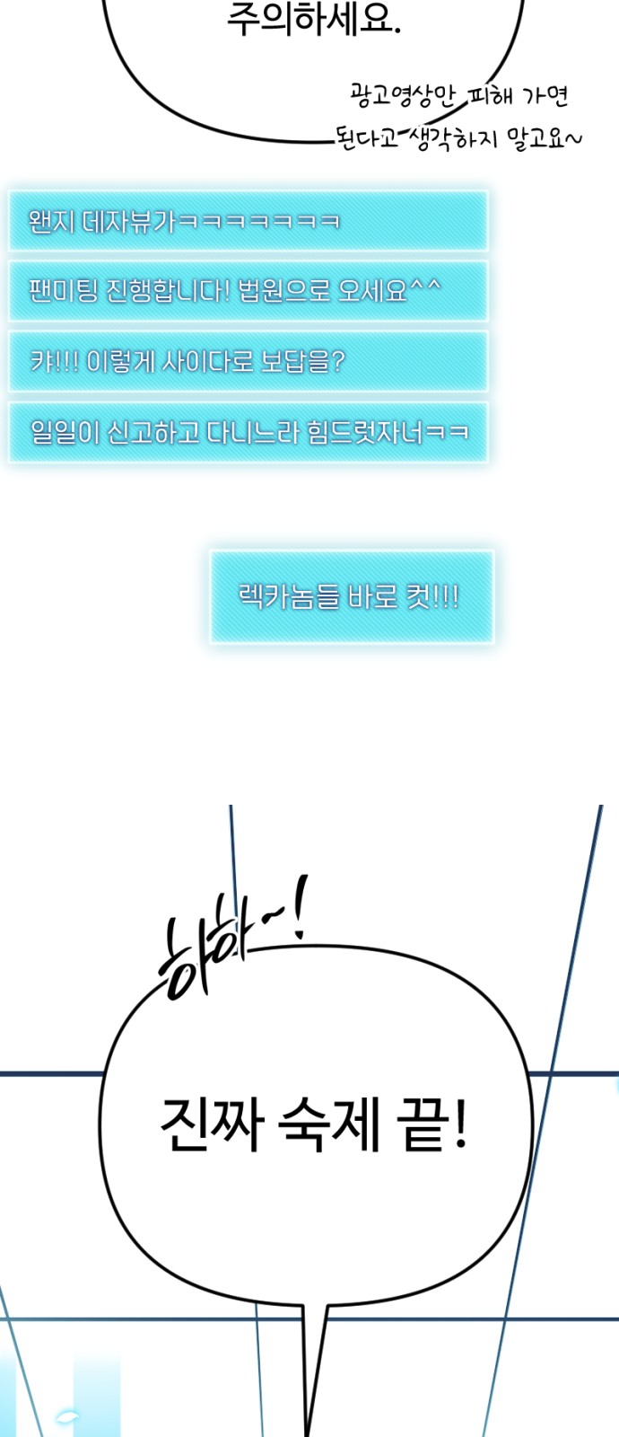 48 페이지