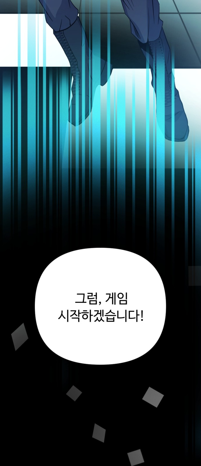 50 페이지