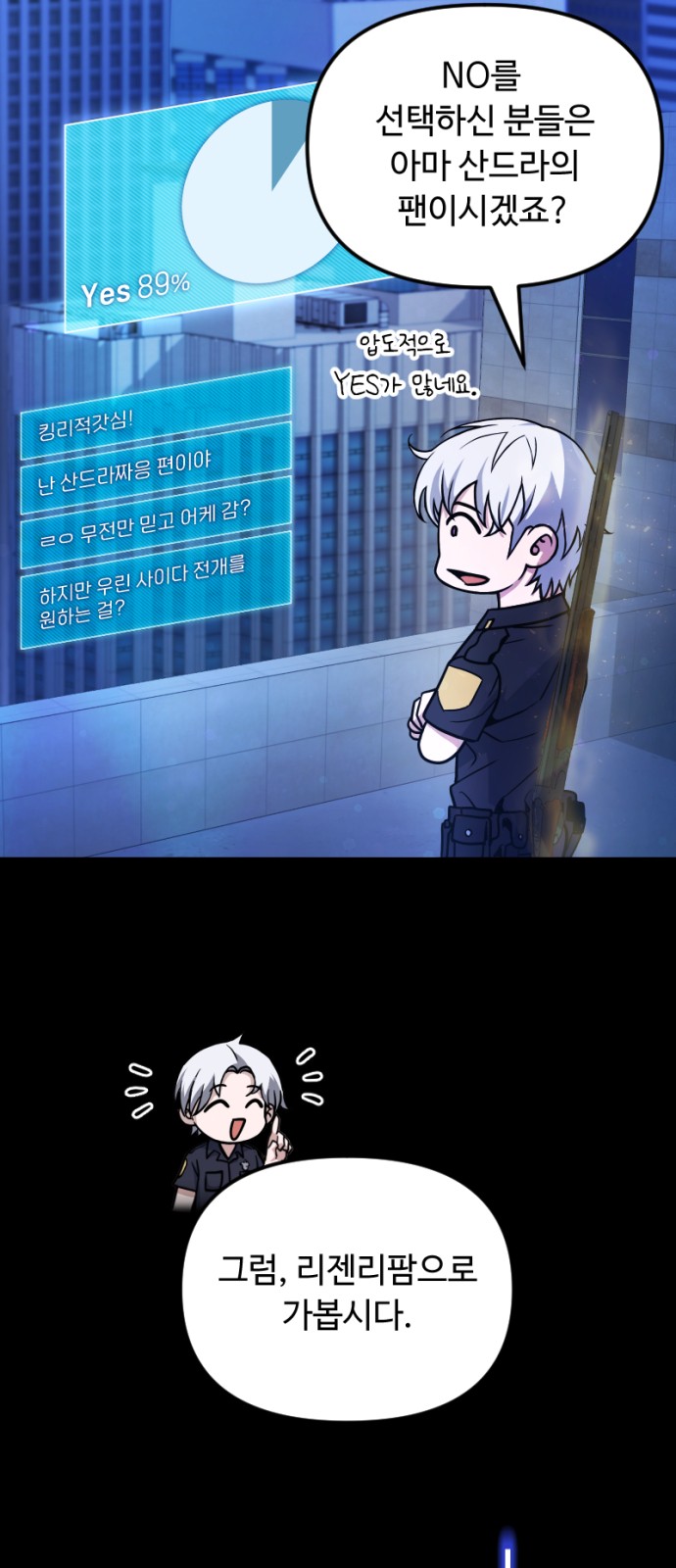 54 페이지
