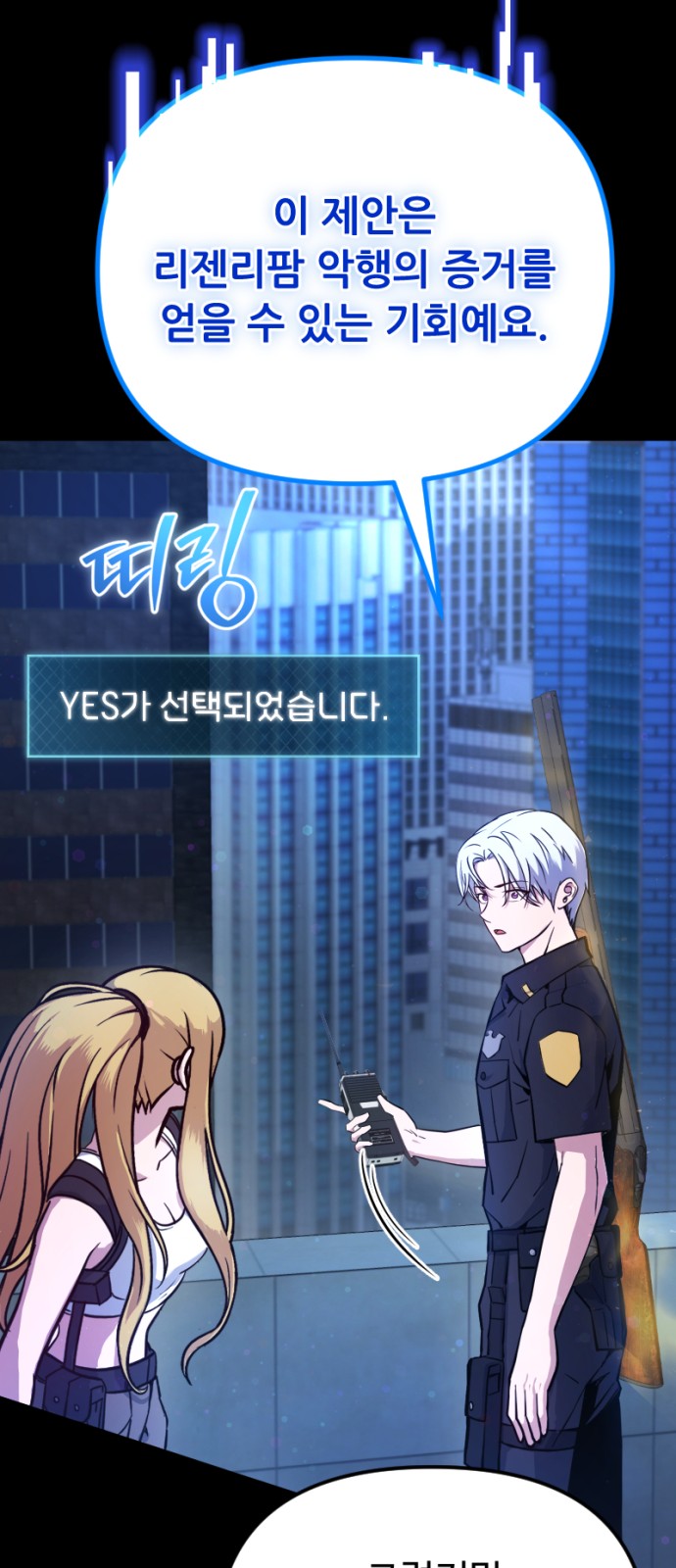 55 페이지