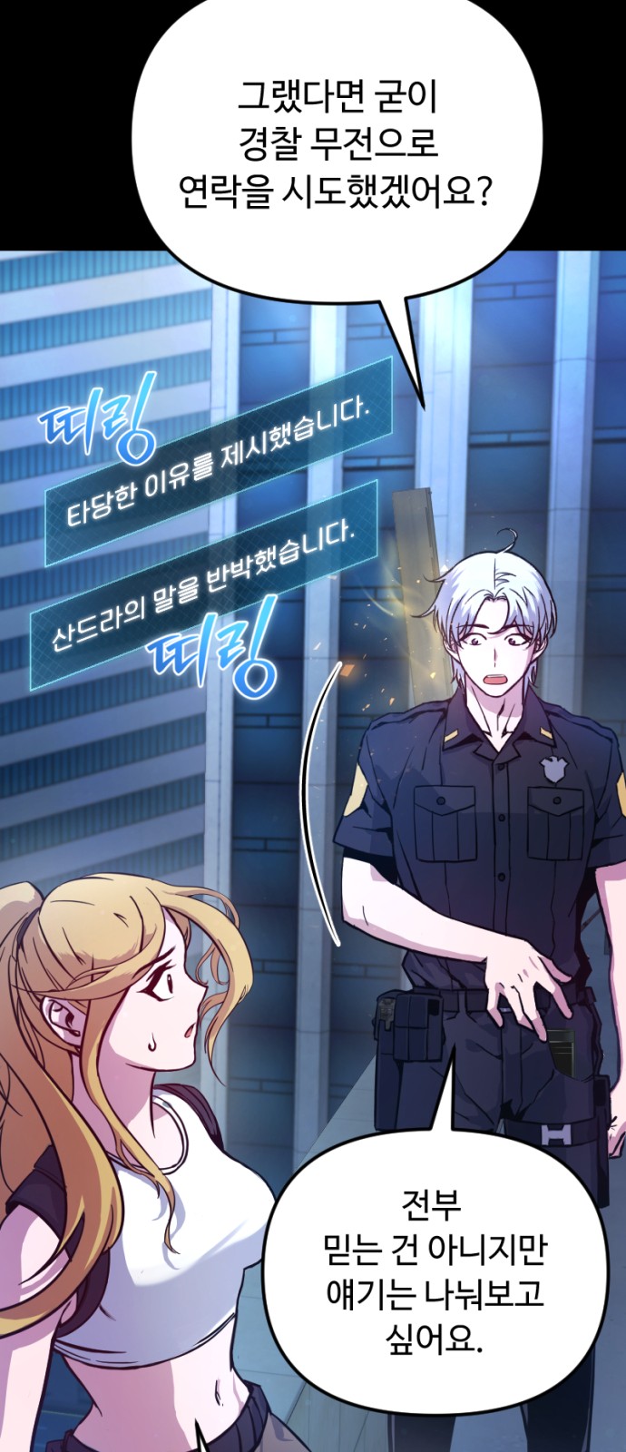 57 페이지