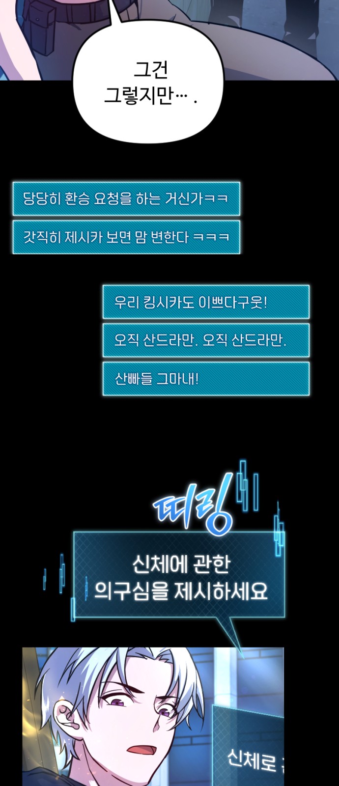 58 페이지
