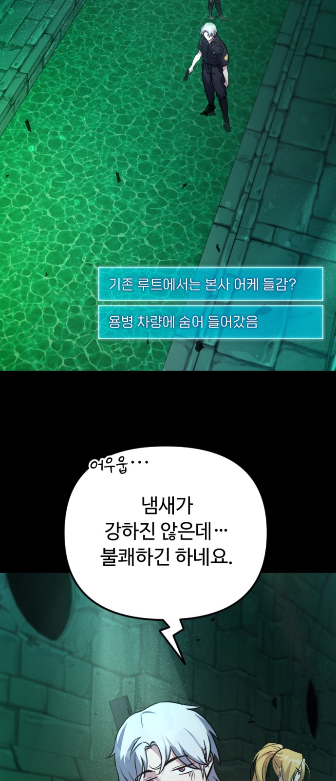 64 페이지