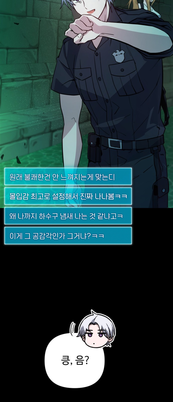 65 페이지