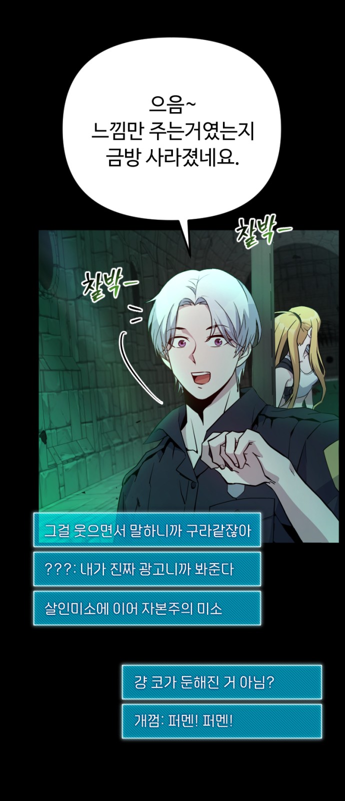 66 페이지