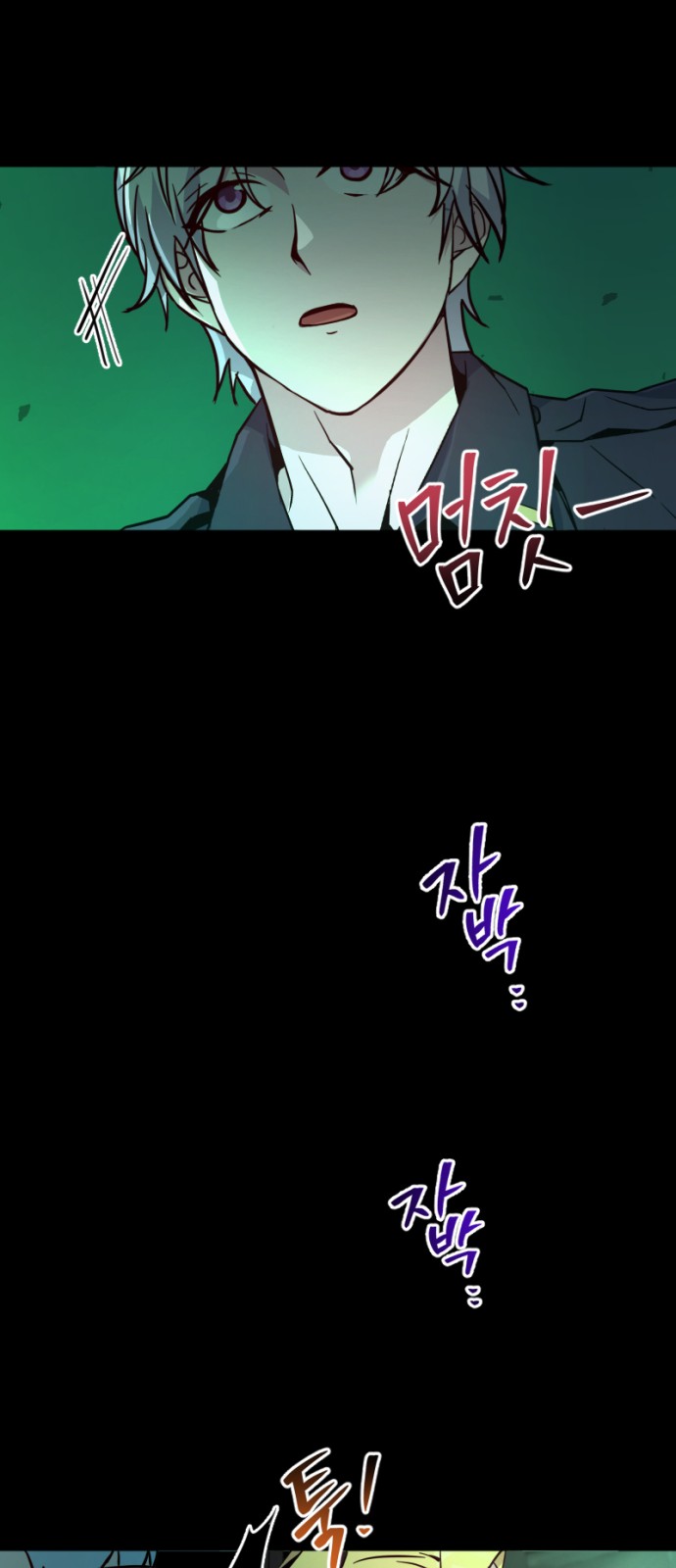 67 페이지