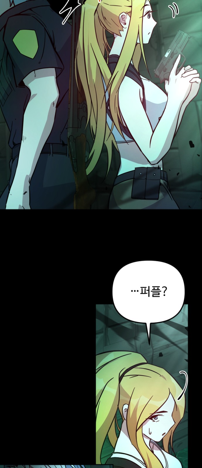 68 페이지