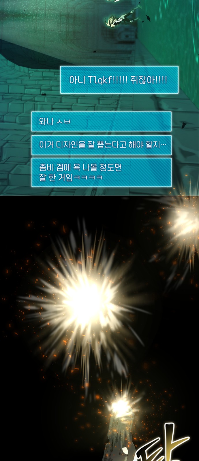 78 페이지