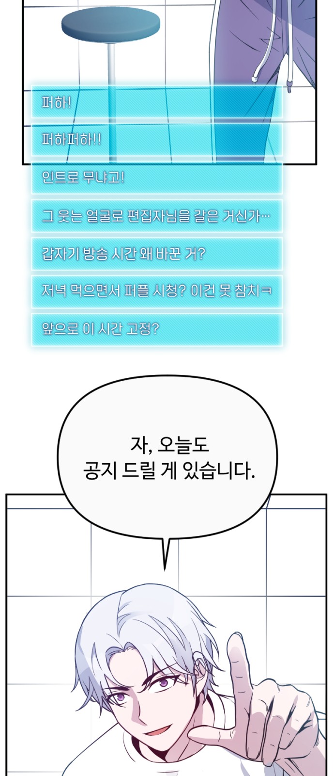 8 페이지