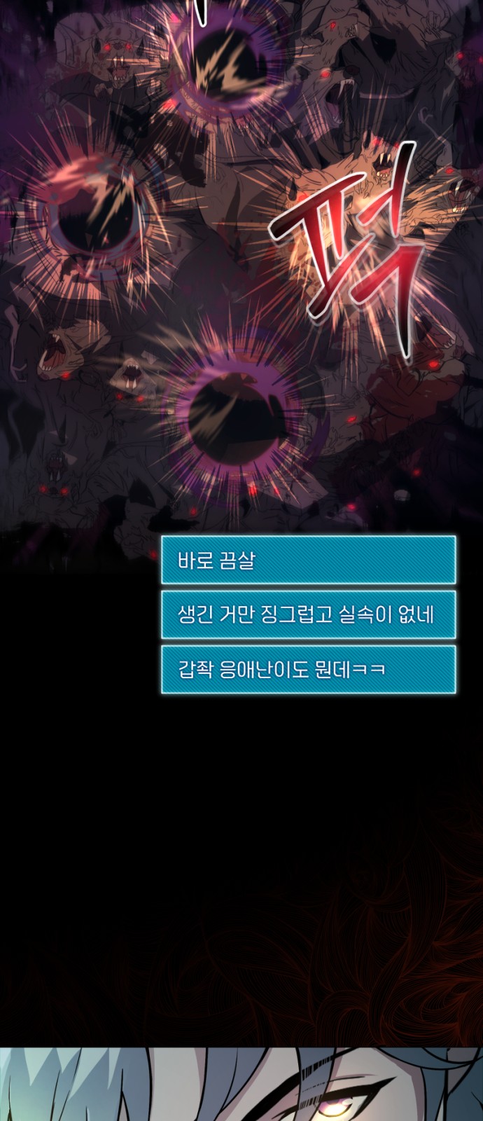 80 페이지