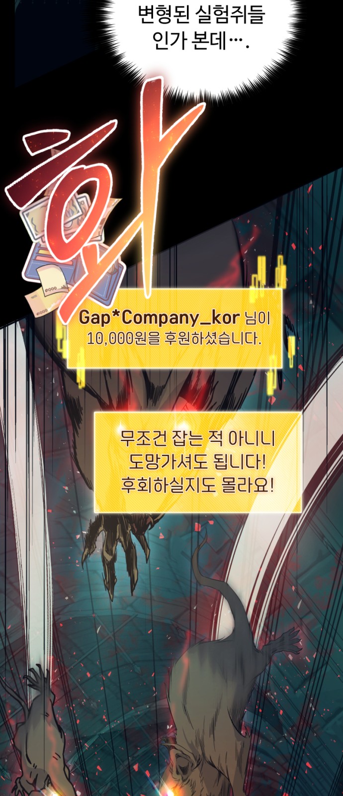 85 페이지