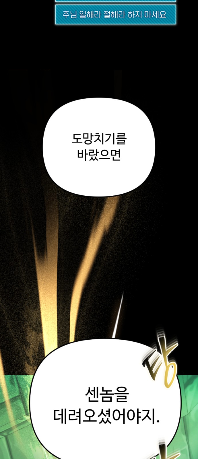 87 페이지
