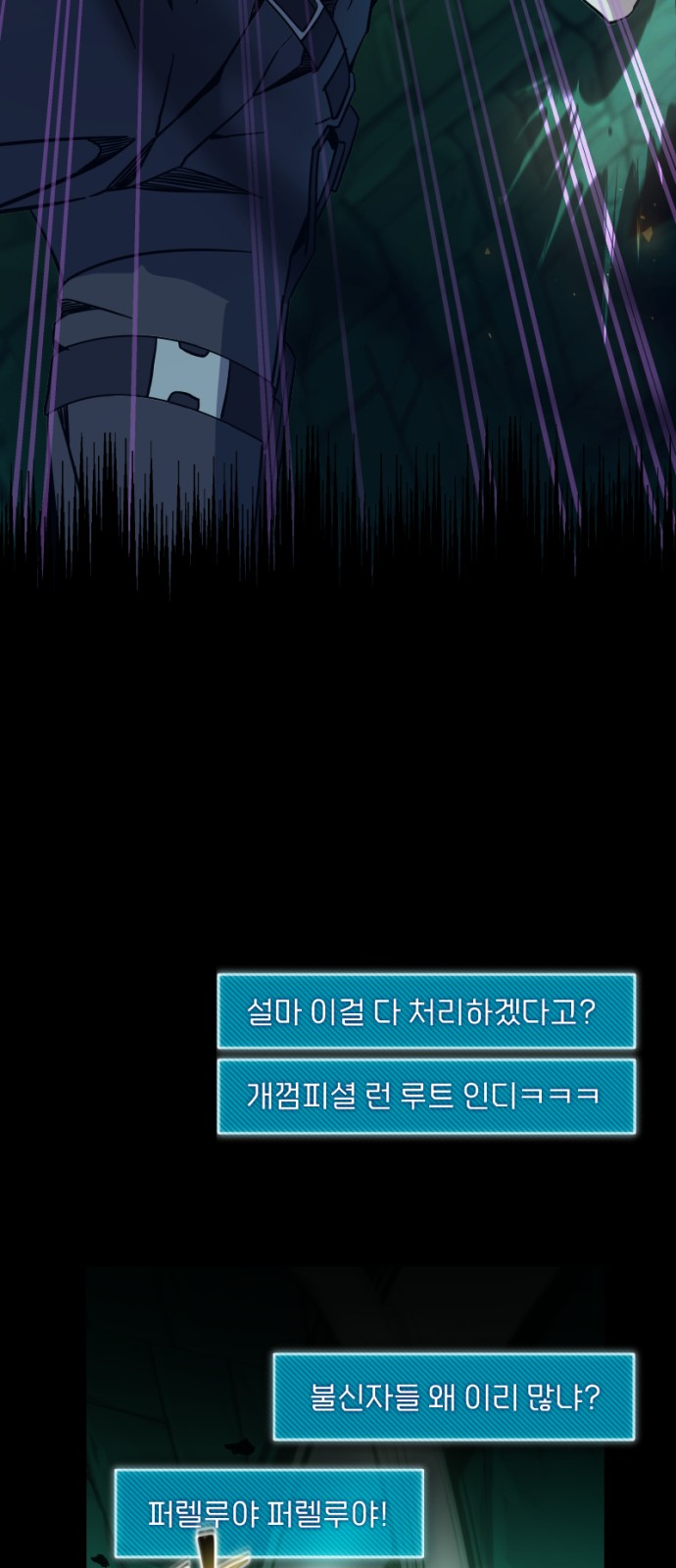 89 페이지