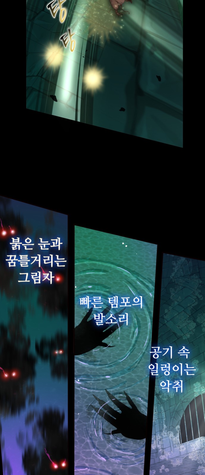91 페이지