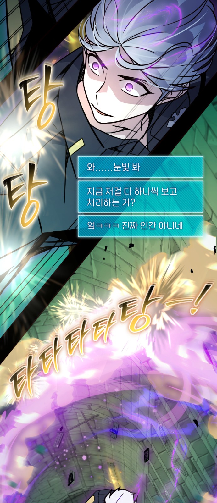 93 페이지