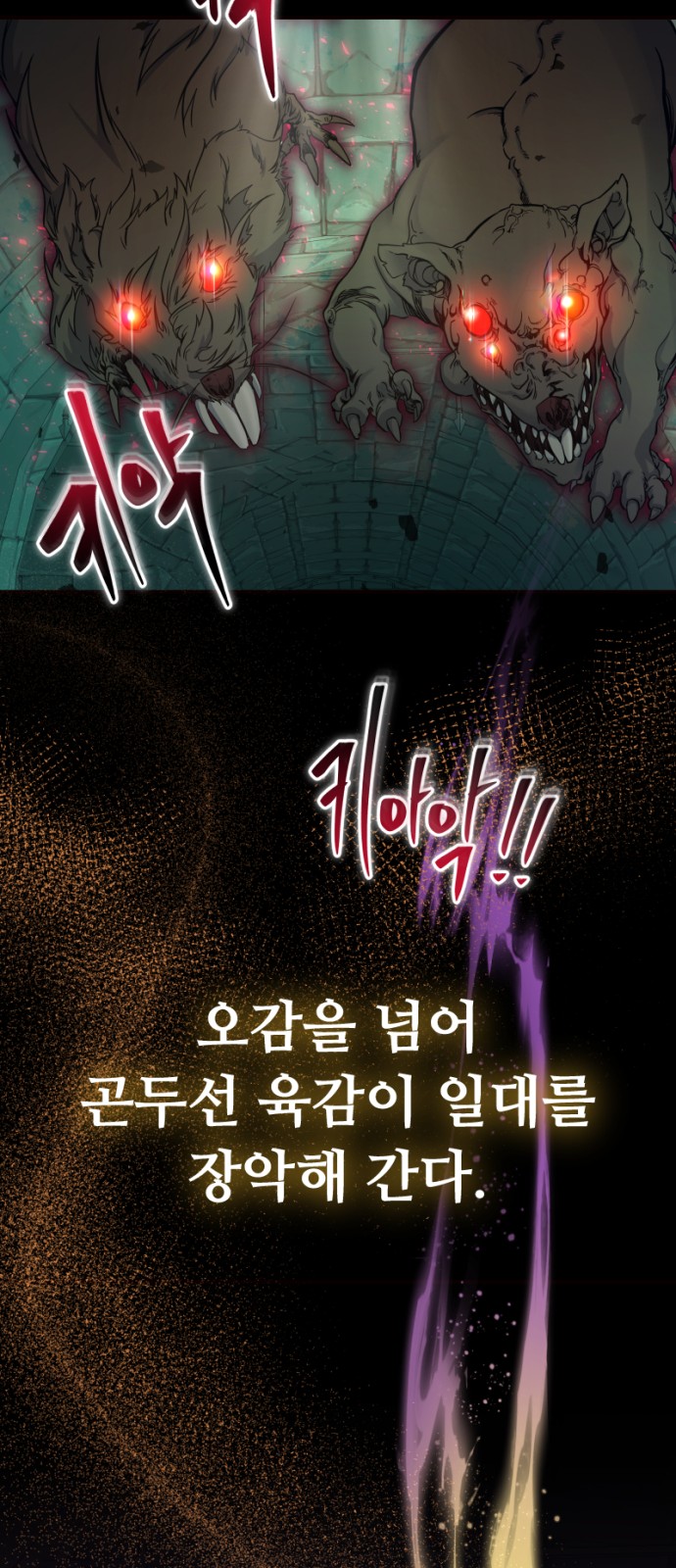 96 페이지