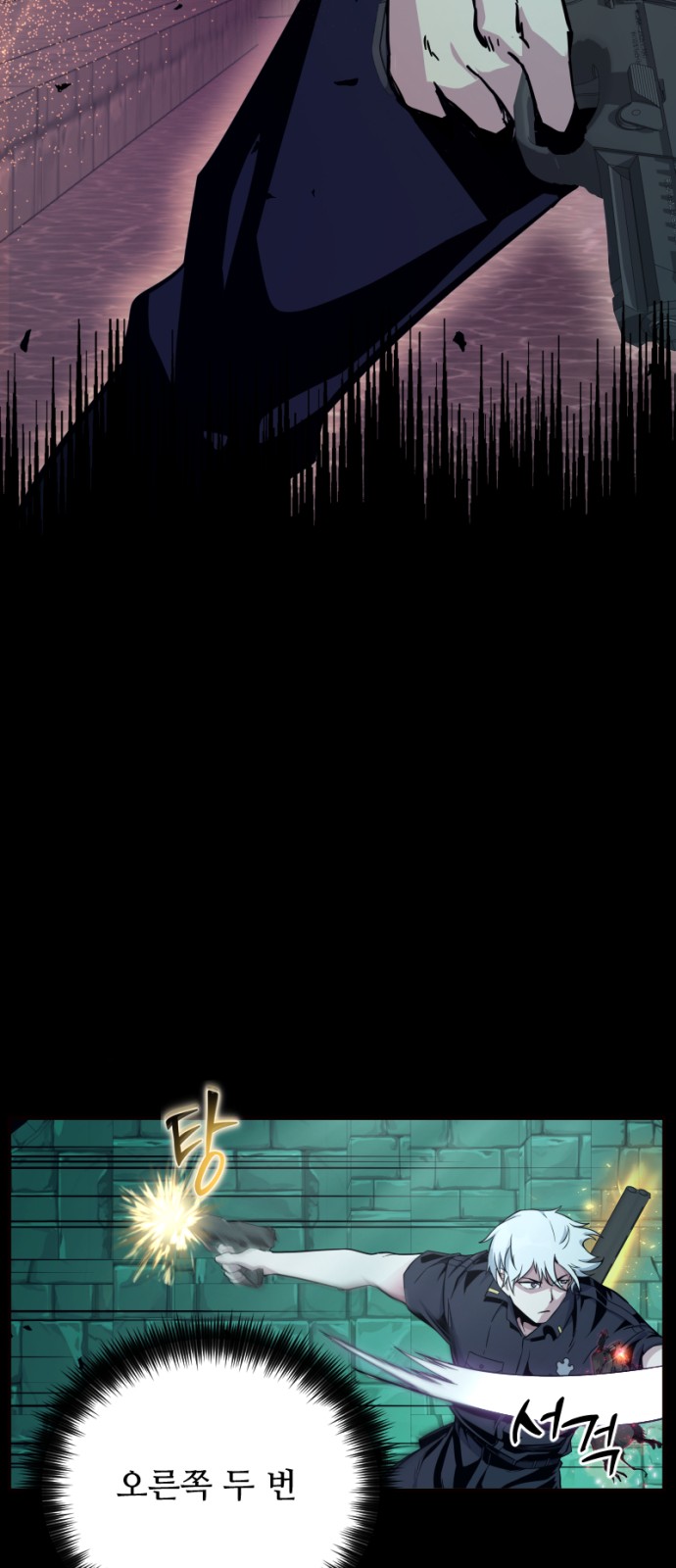 98 페이지