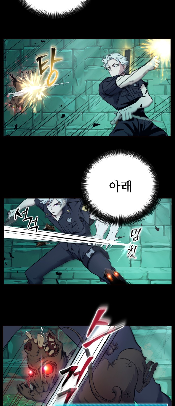99 페이지