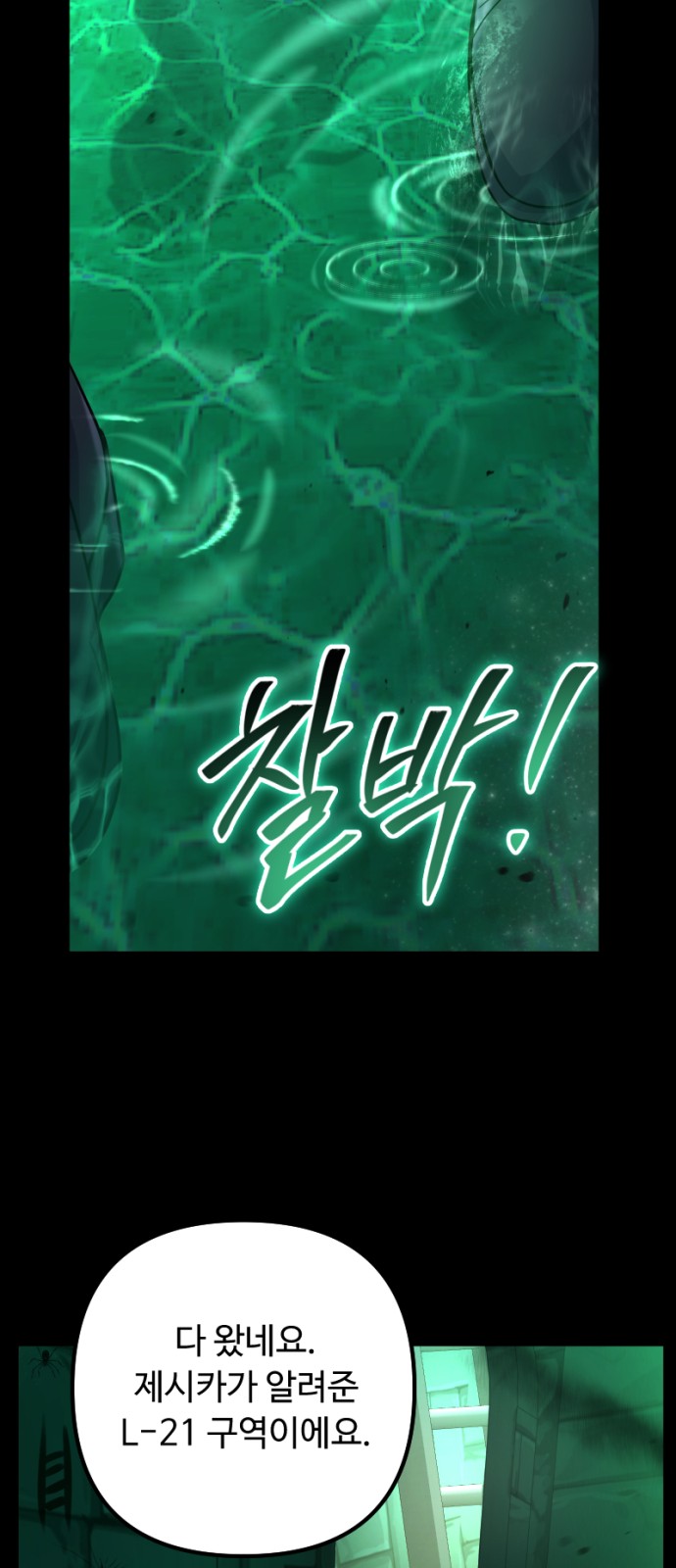 24 페이지