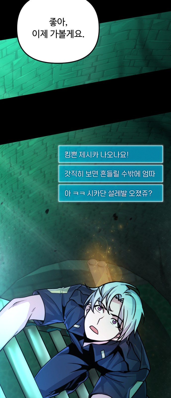 29 페이지