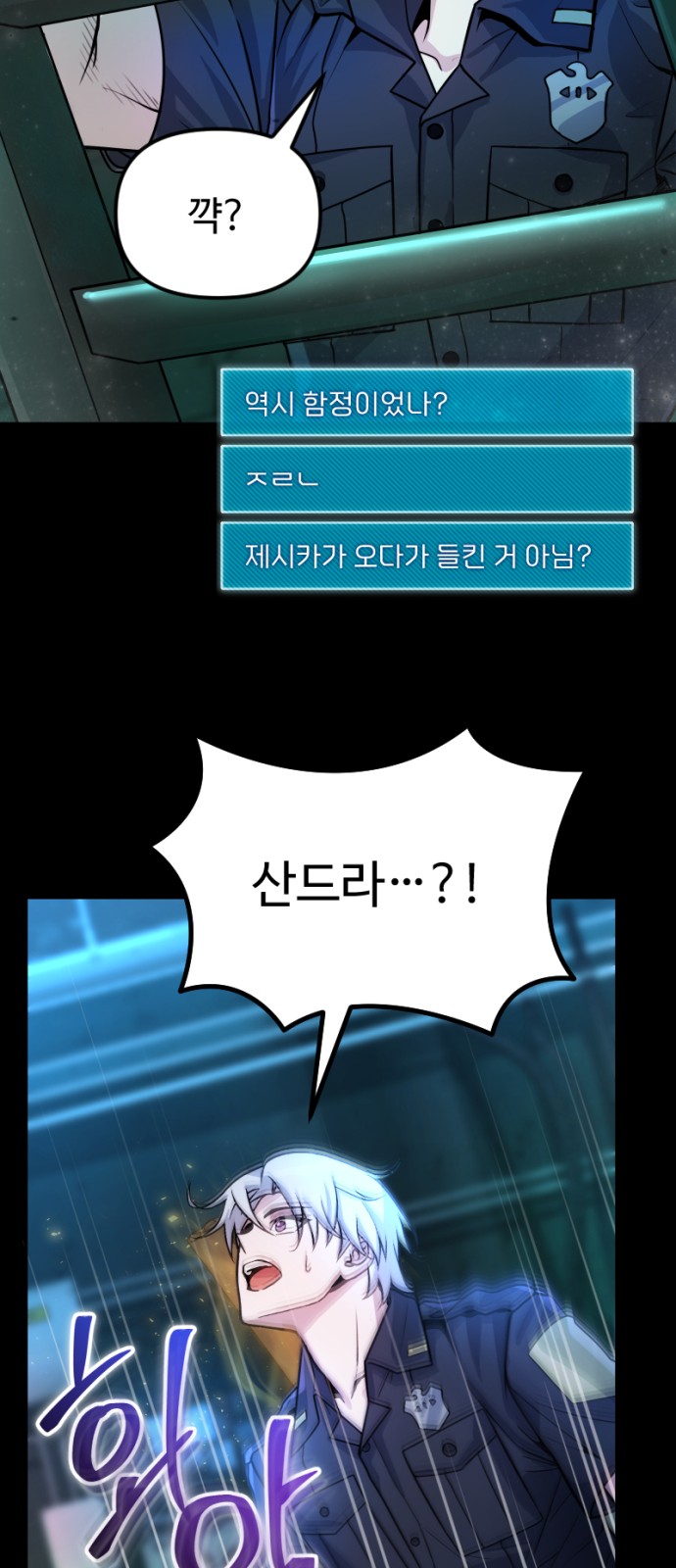31 페이지