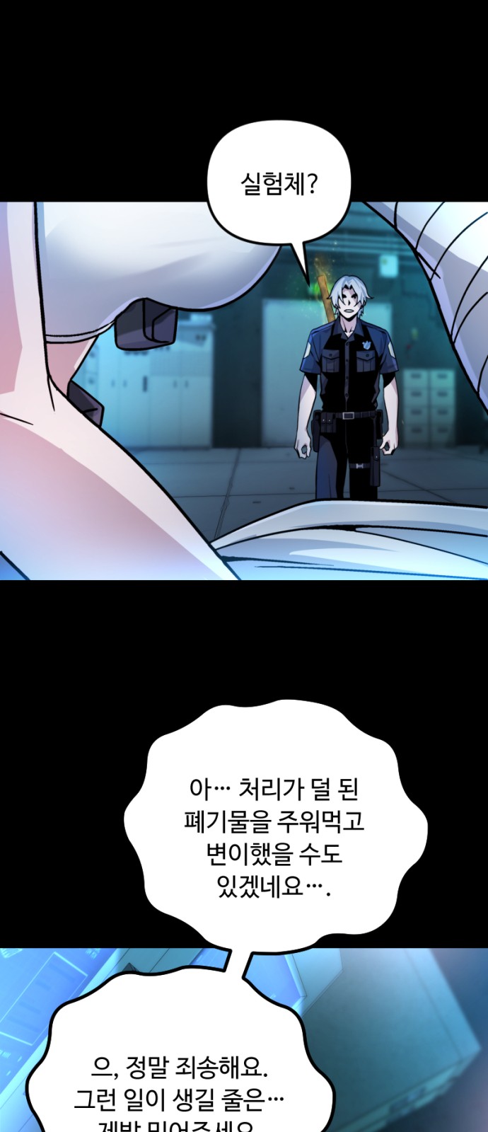 37 페이지