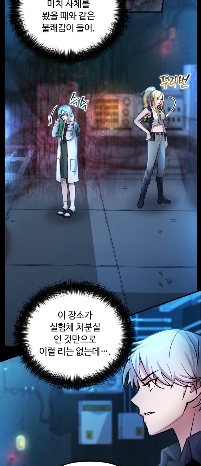 43 페이지