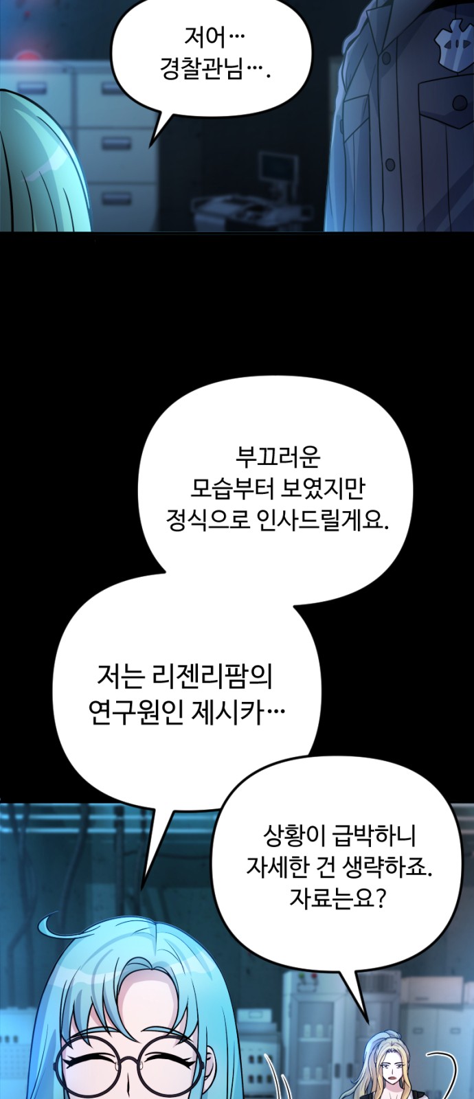 44 페이지