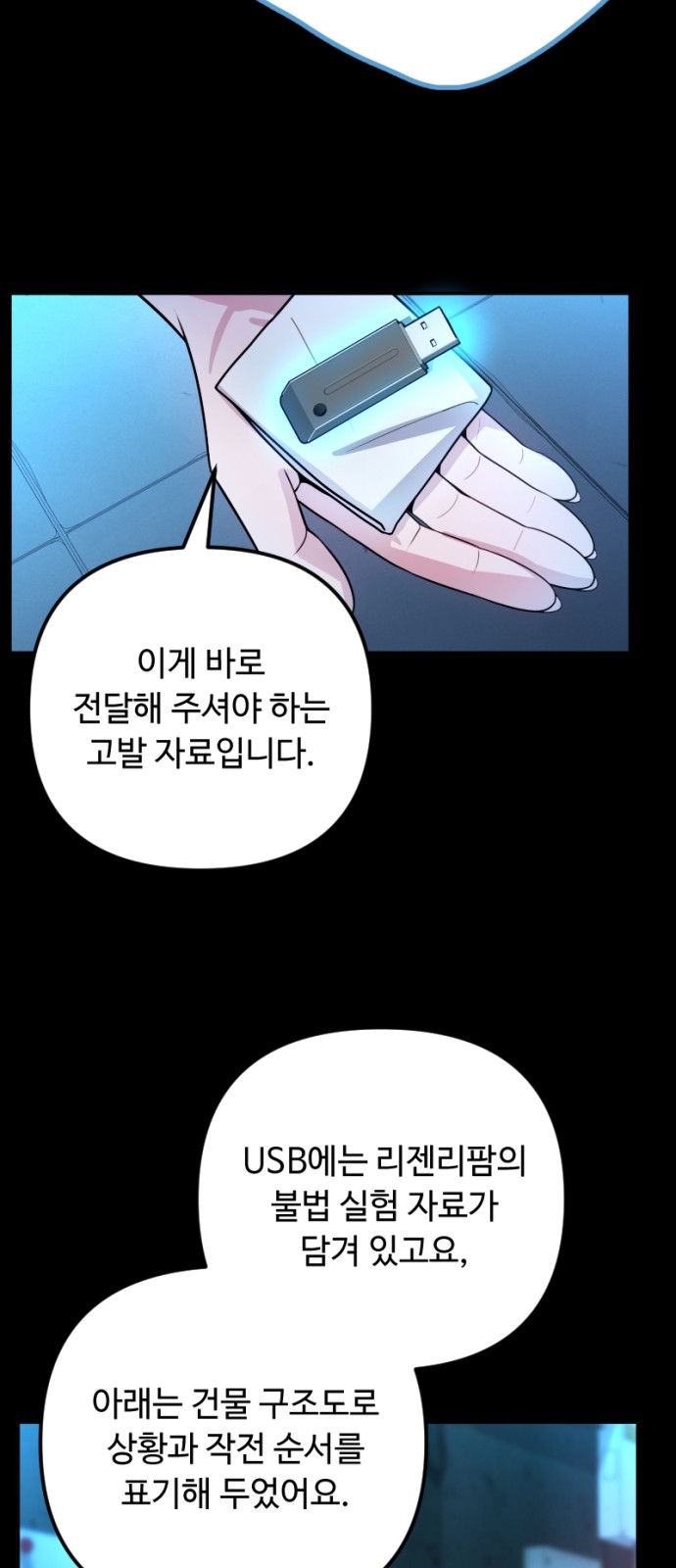 46 페이지