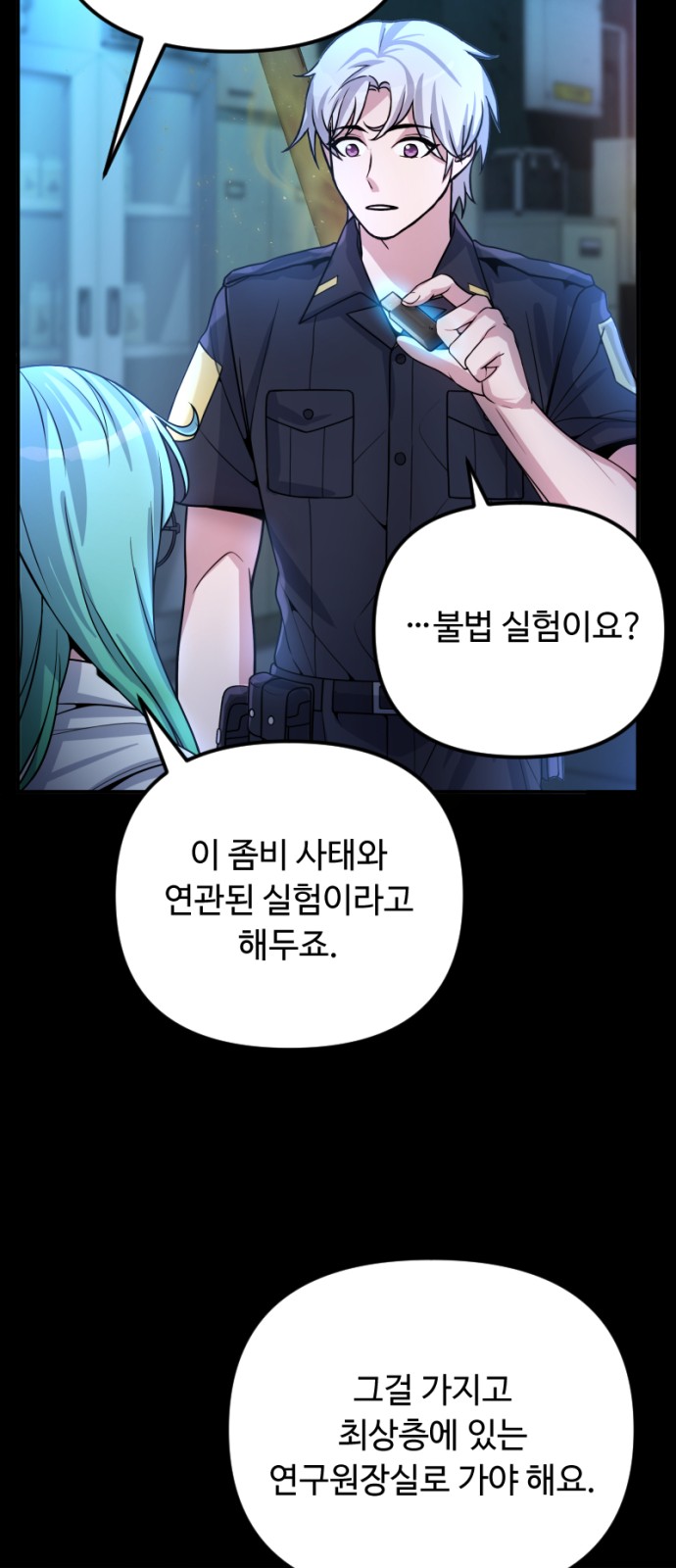47 페이지