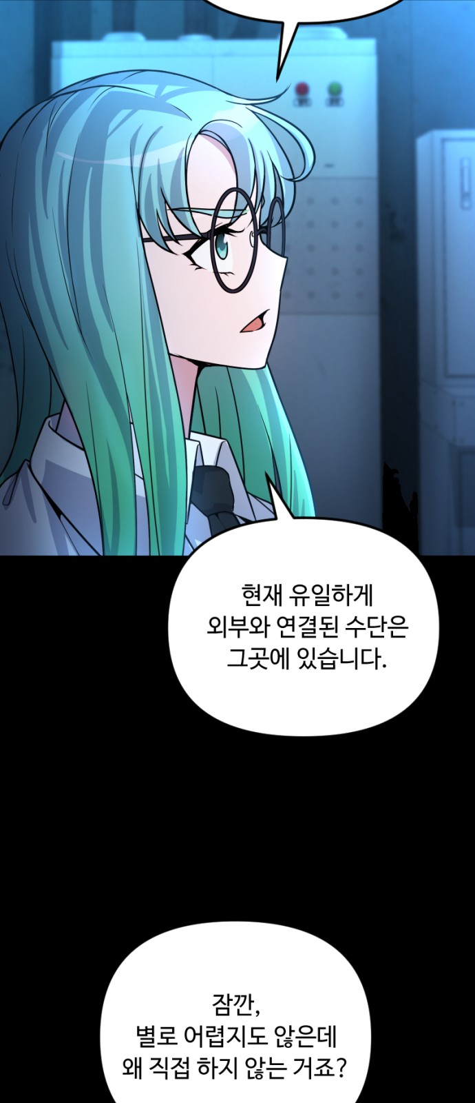 48 페이지