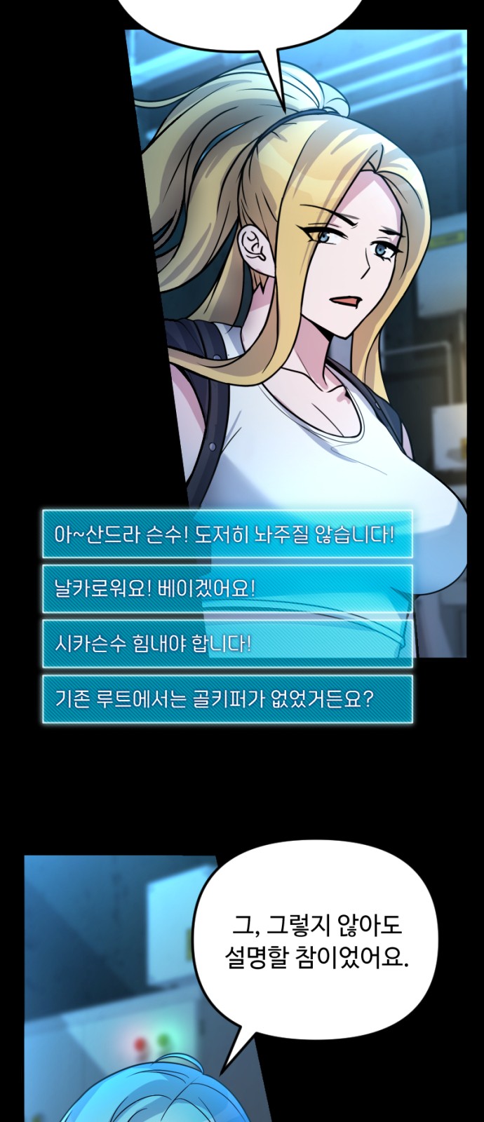 49 페이지