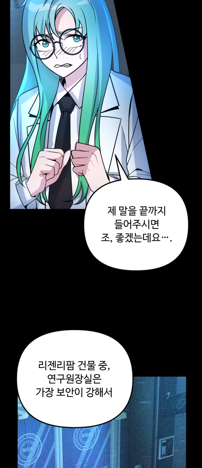 50 페이지