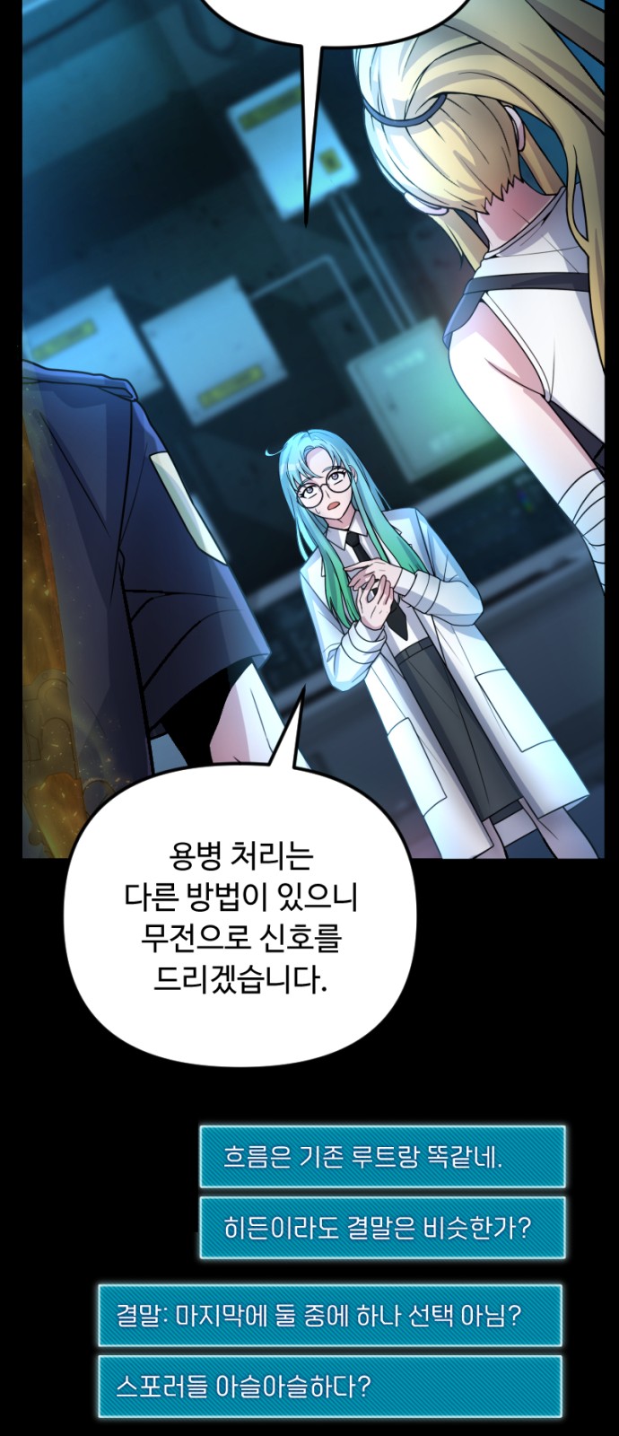 52 페이지