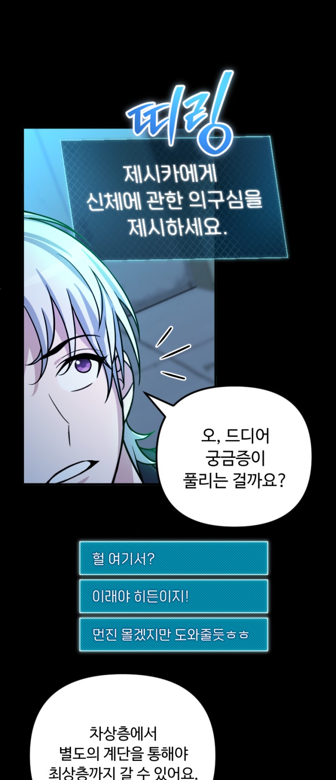 53 페이지