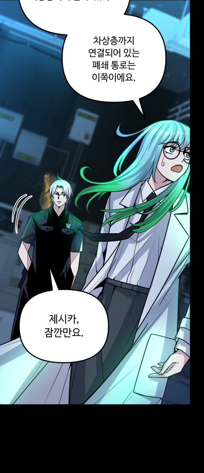 54 페이지