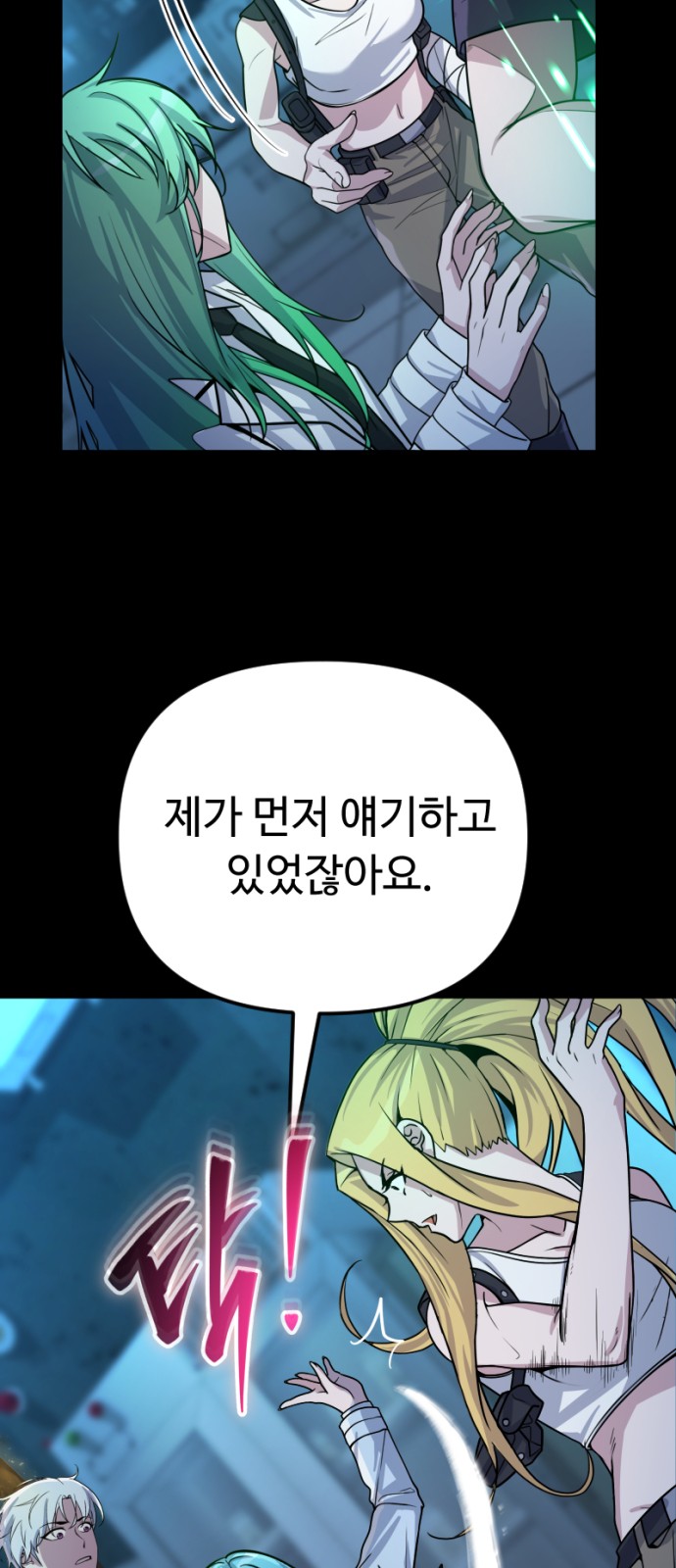 61 페이지