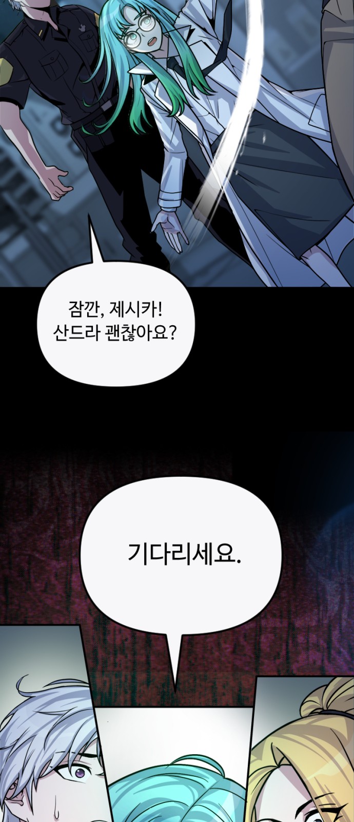 62 페이지