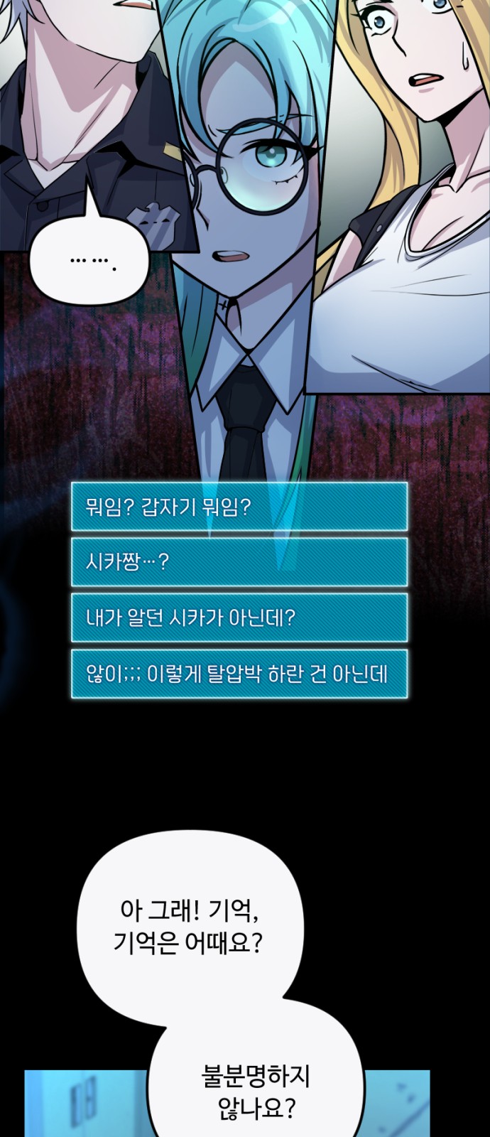 63 페이지