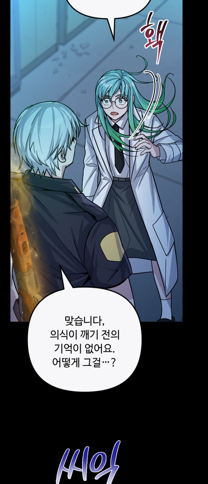 64 페이지