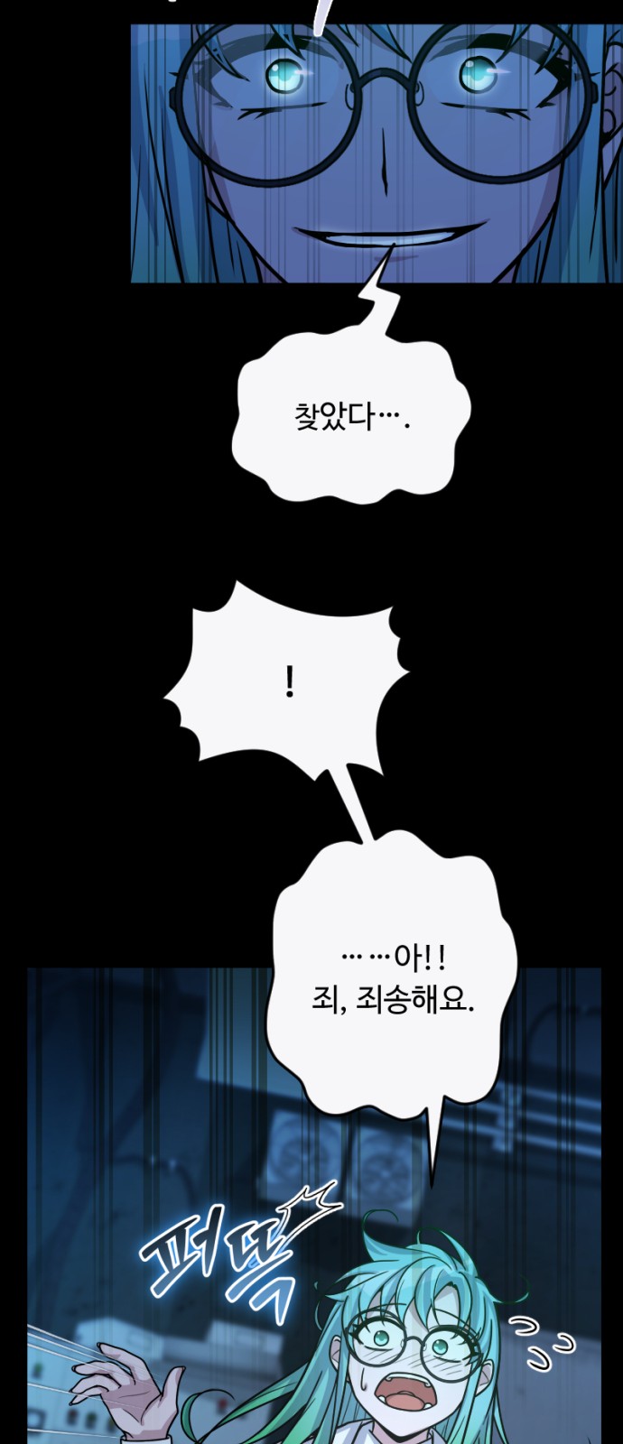 65 페이지