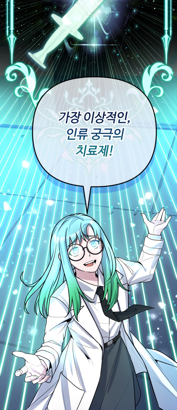 72 페이지