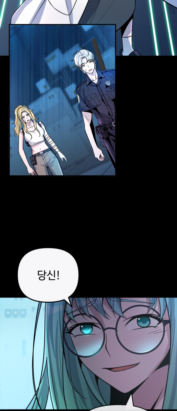 73 페이지
