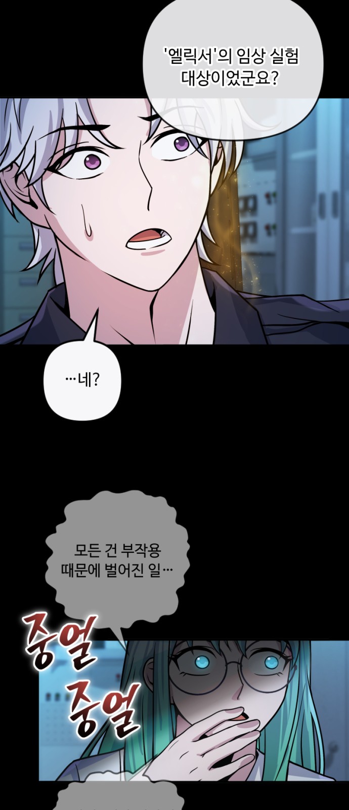 74 페이지