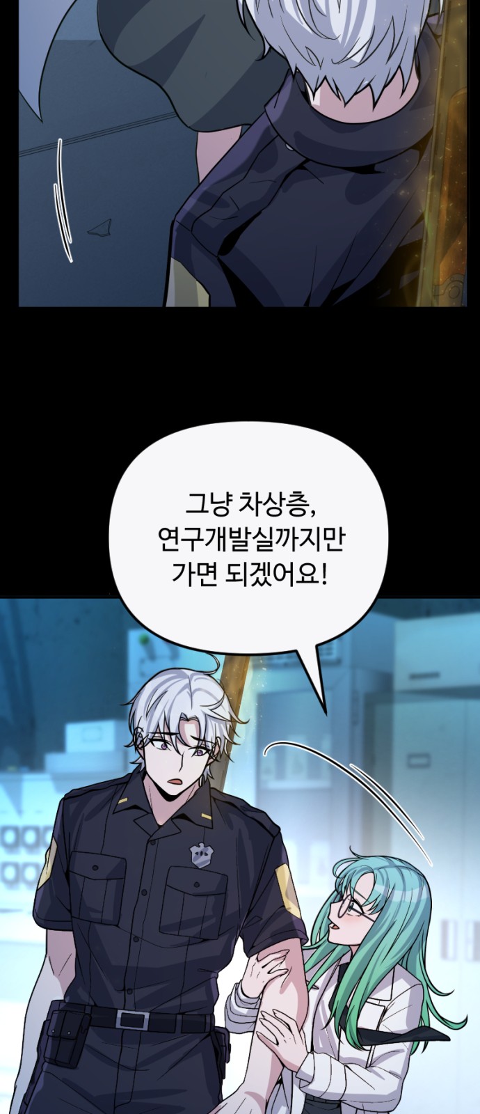 76 페이지