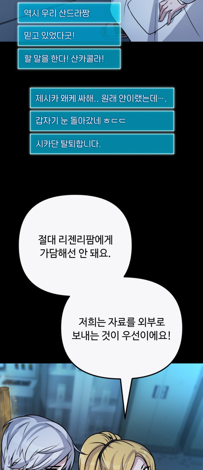 80 페이지