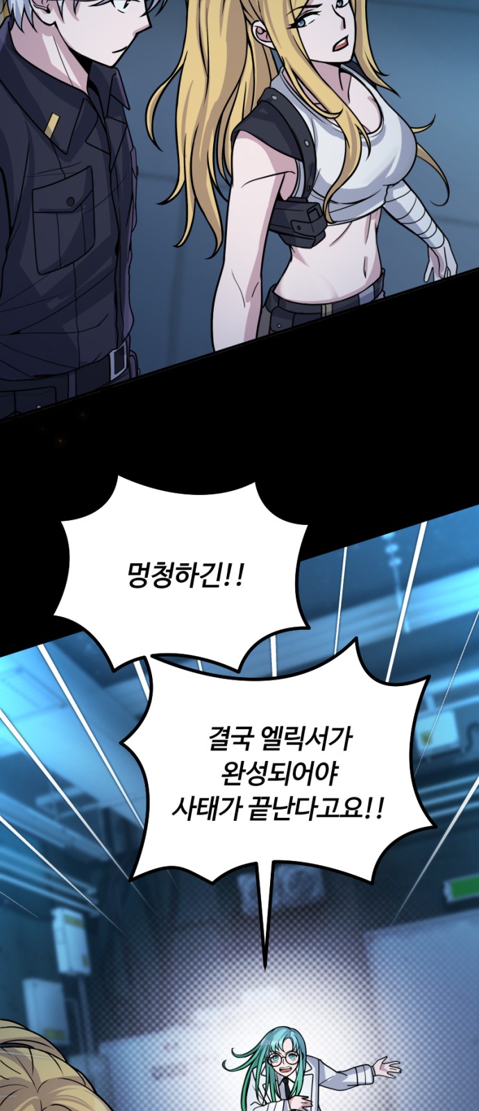 81 페이지